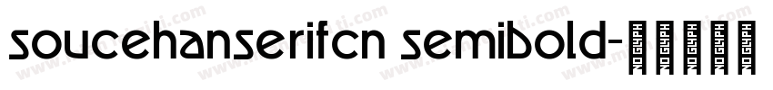 soucehanserifcn semibold字体转换